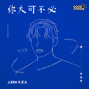 日本人与禽ZOZZO
