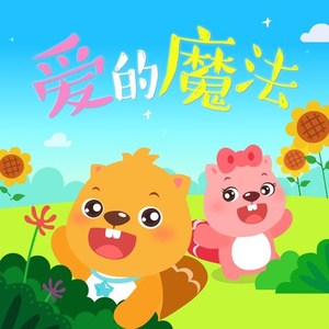 日本人与禽ZOZZO
