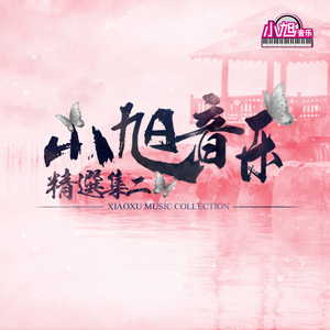 日本人与禽ZOZZO
