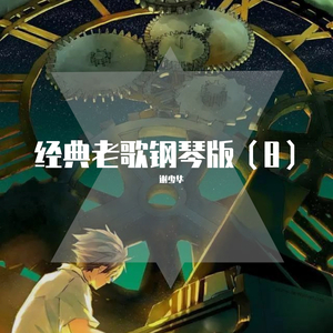 日本人与禽ZOZZO
